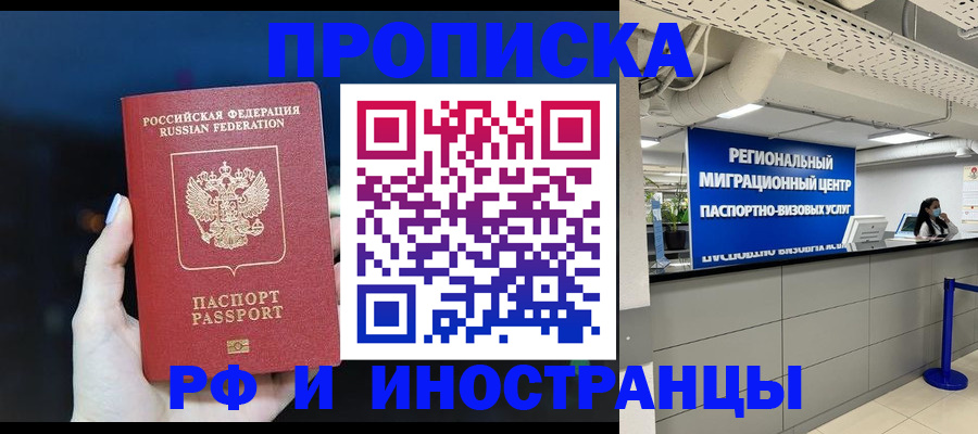 найти адрес прописки в Феодосии